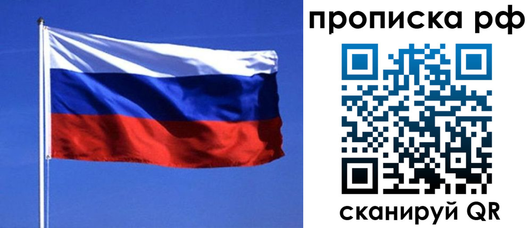 прописка иностранных граждан в Нижнем Новгороде
