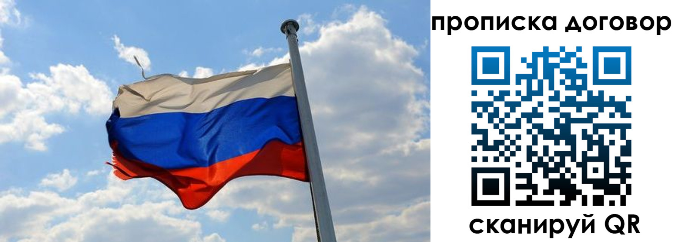 прописка иностранных граждан в Нижнем Новгороде
