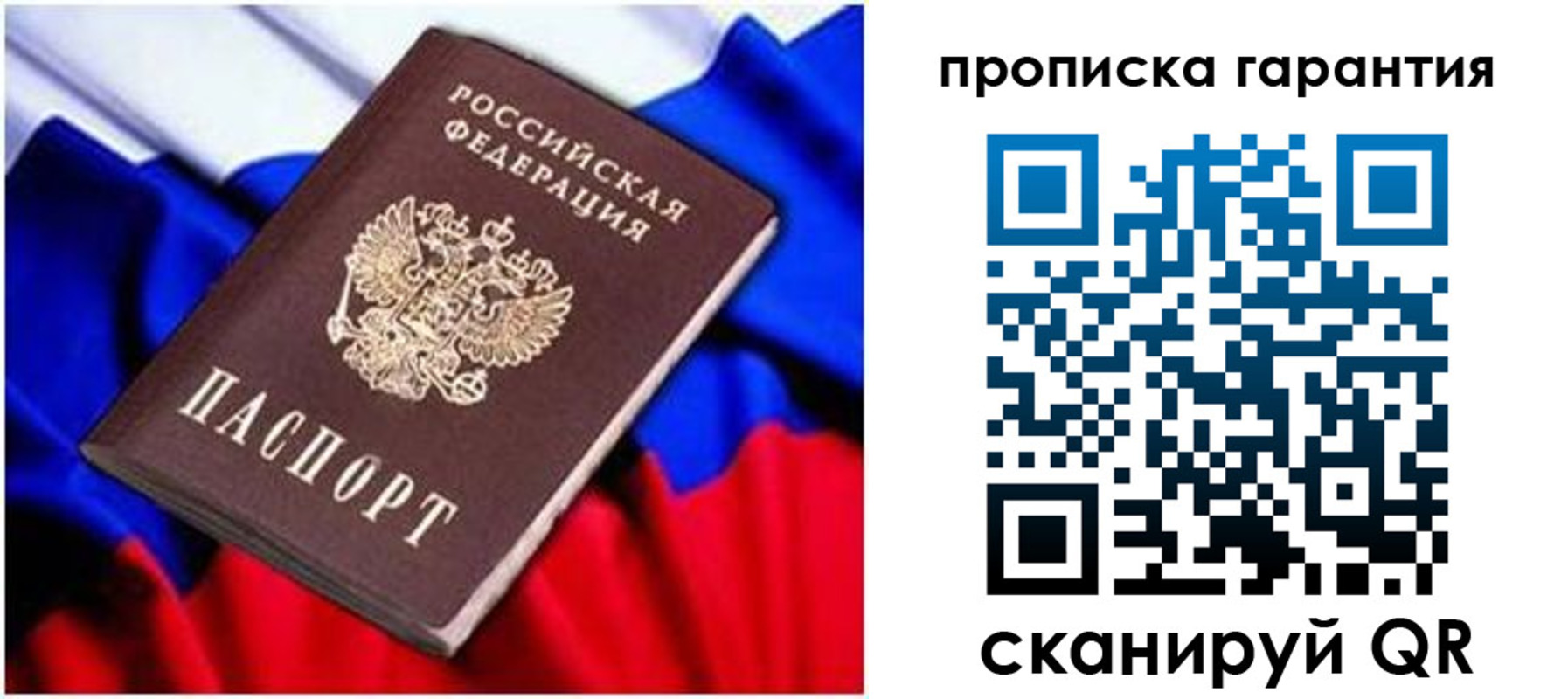 регистрация для школы в Нижнем Новгороде