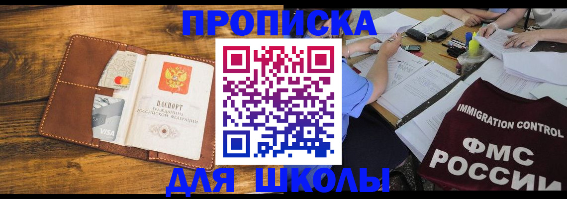 регистрация в Нижнем Новгороде