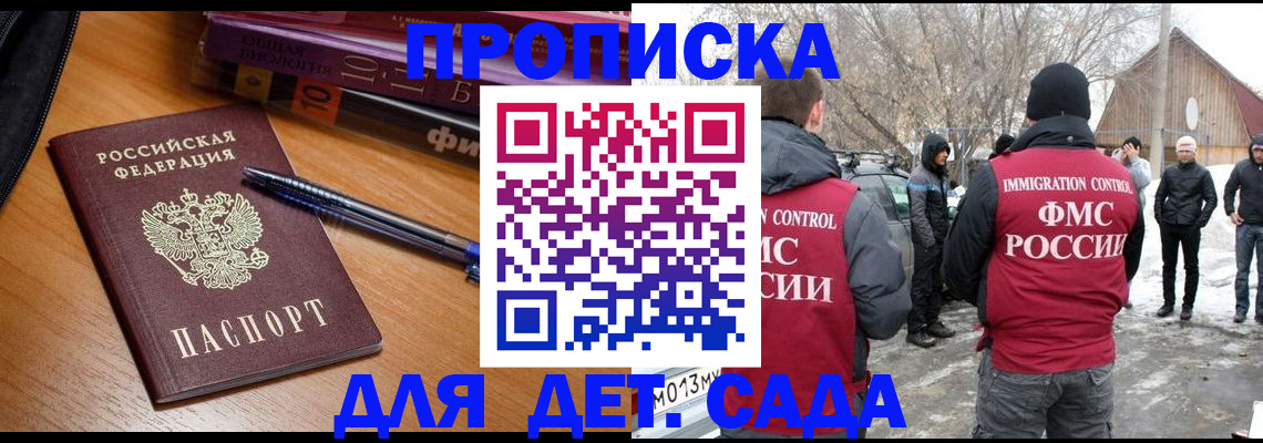 найти адрес прописки в Нижнем Новгороде