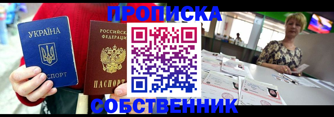 регистрация для школы в Нижнем Новгороде